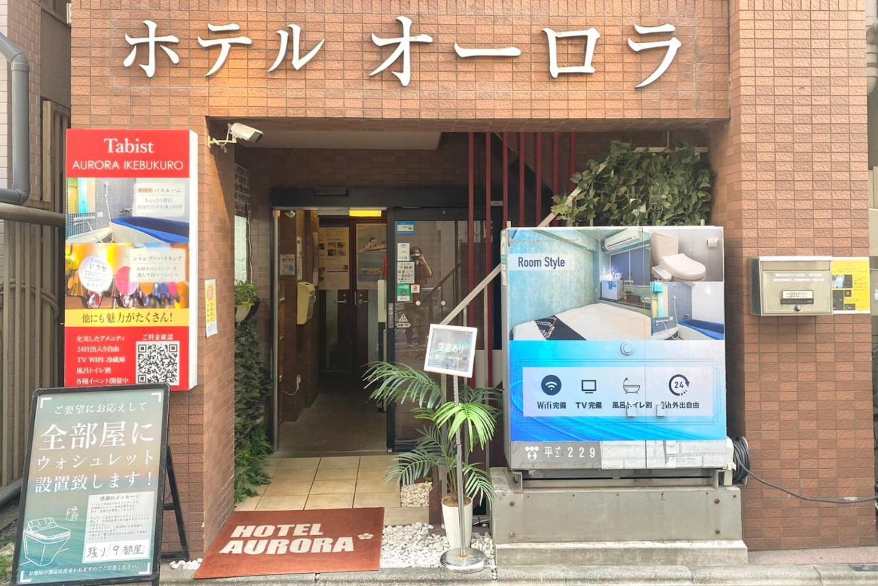 Tabist Hotel Aurora Ikebukuro Tokyo Luaran gambar