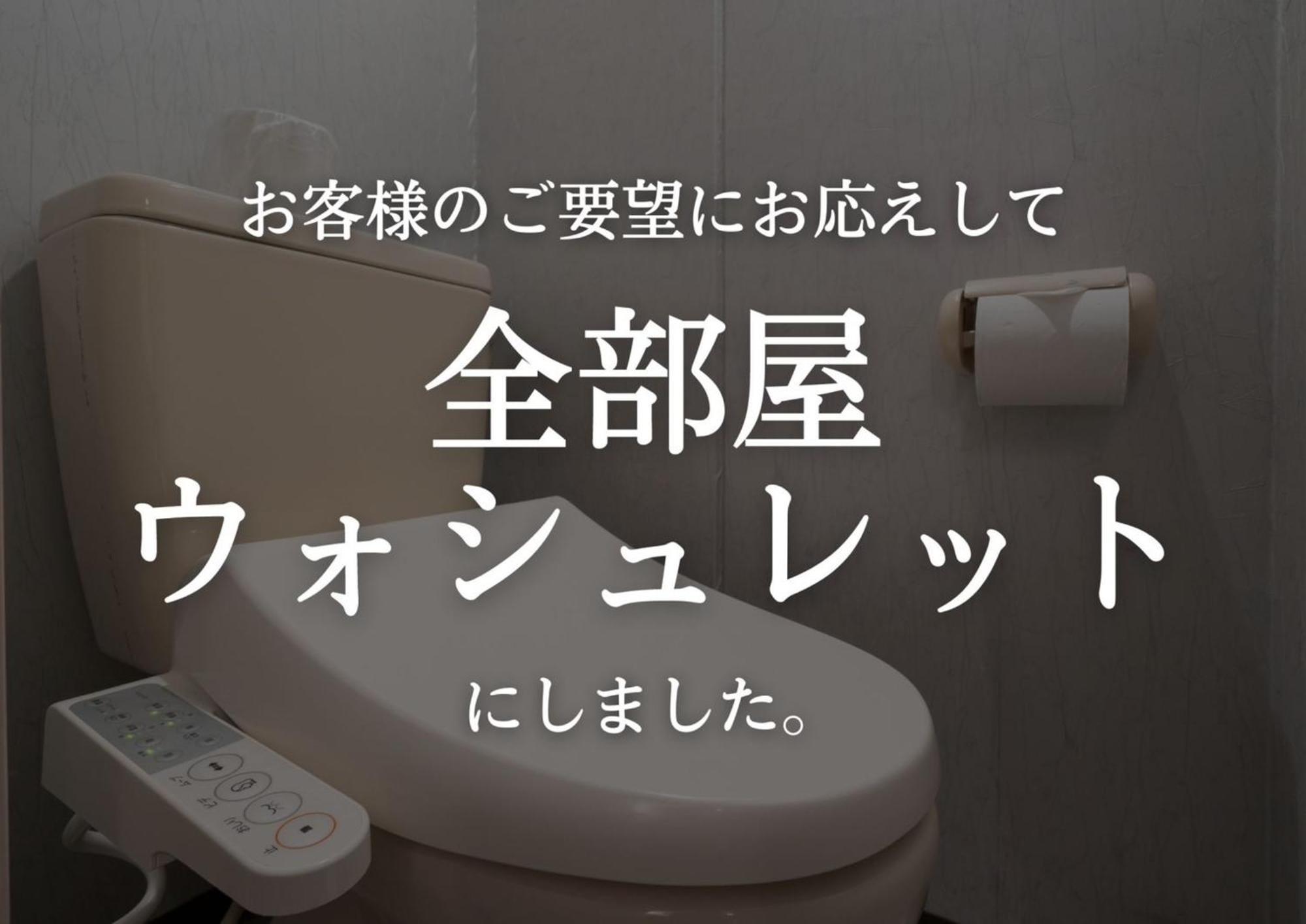 Tabist Hotel Aurora Ikebukuro Tokyo Luaran gambar