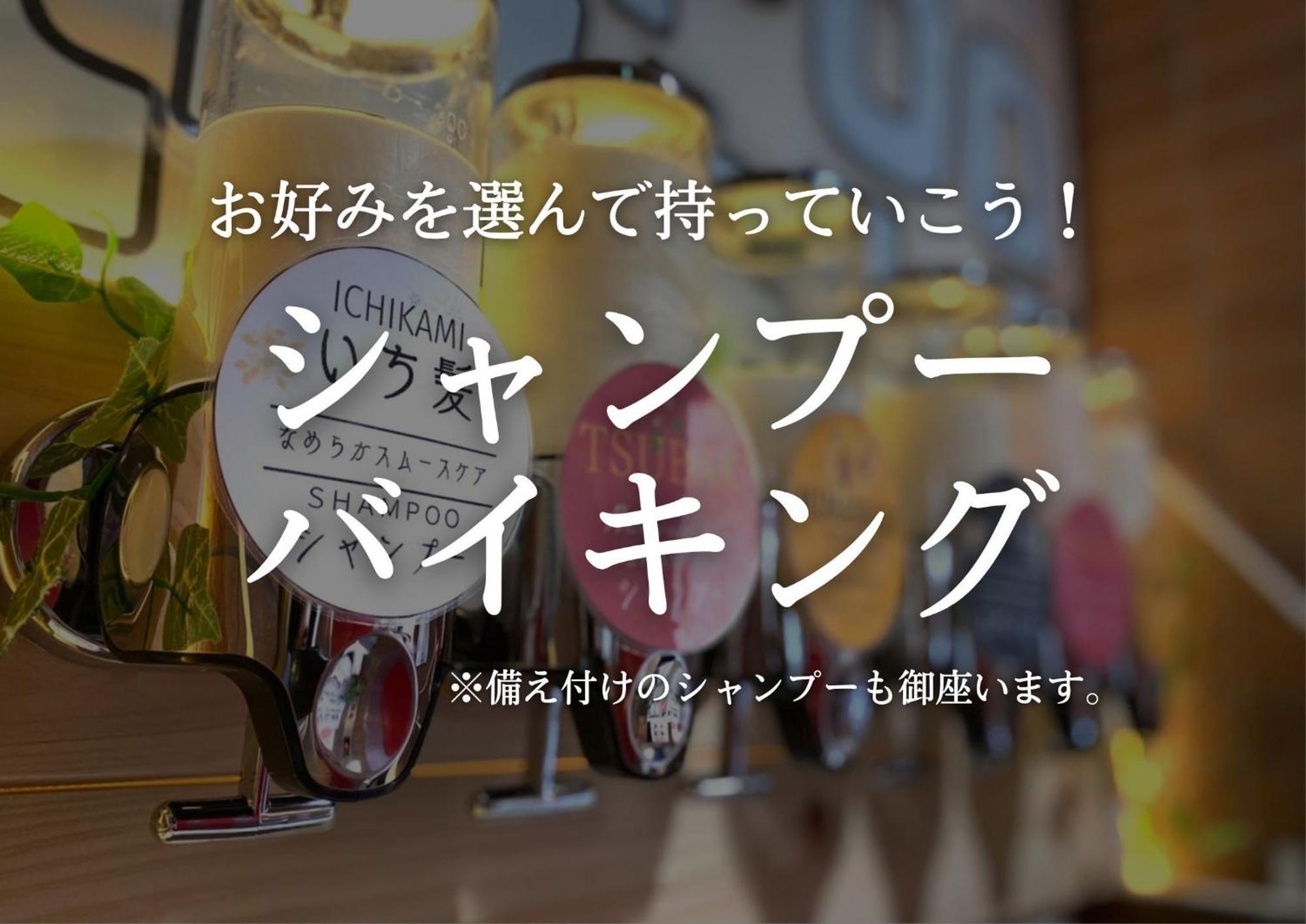 Tabist Hotel Aurora Ikebukuro Tokyo Luaran gambar