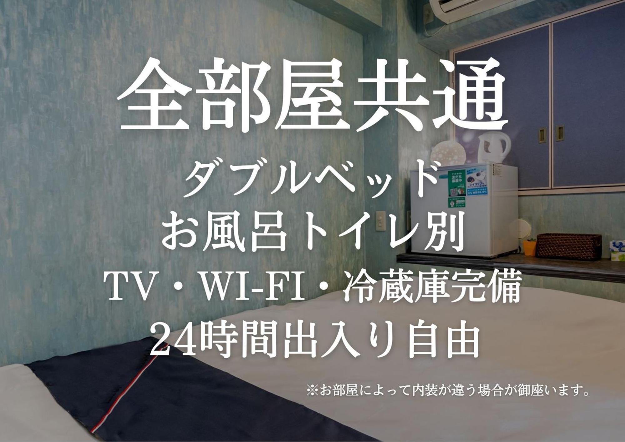 Tabist Hotel Aurora Ikebukuro Tokyo Luaran gambar